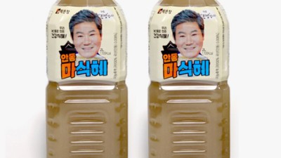 놓치면 후회! 안동마식혜 솔직 후기 & 꿀팁 대방출 😋